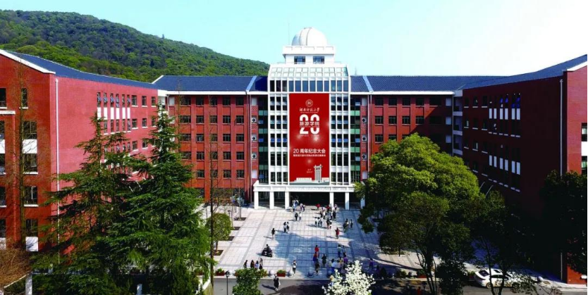 2023年湖南师范大学旅游管理专业学位硕士（MTA）招生简章