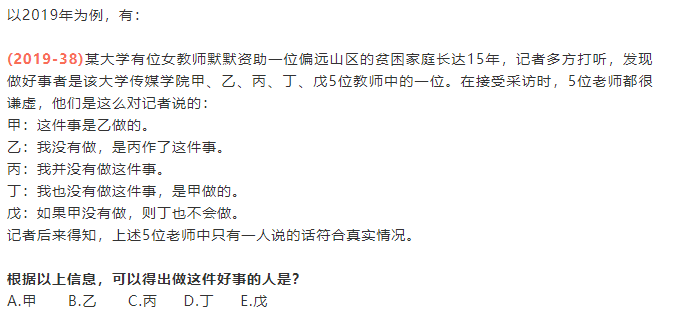 MBA考研|逻辑三大模块、必考考点！