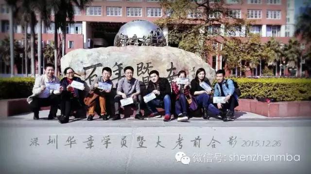 通往北大光华MBA的考研之路|我是如何考上MBA系列之一 通往北大光华MBA的考研之路|我是如何考上MBA系列之一