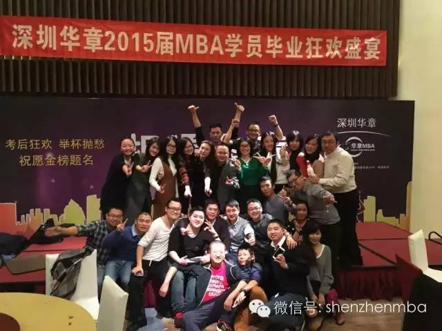 通往北大光华MBA的考研之路|我是如何考上MBA系列之一 通往北大光华MBA的考研之路|我是如何考上MBA系列之一