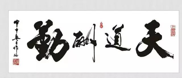 MBA备考心路 | 坚信:天道酬勤 MBA备考心路 | 坚信:天道酬勤