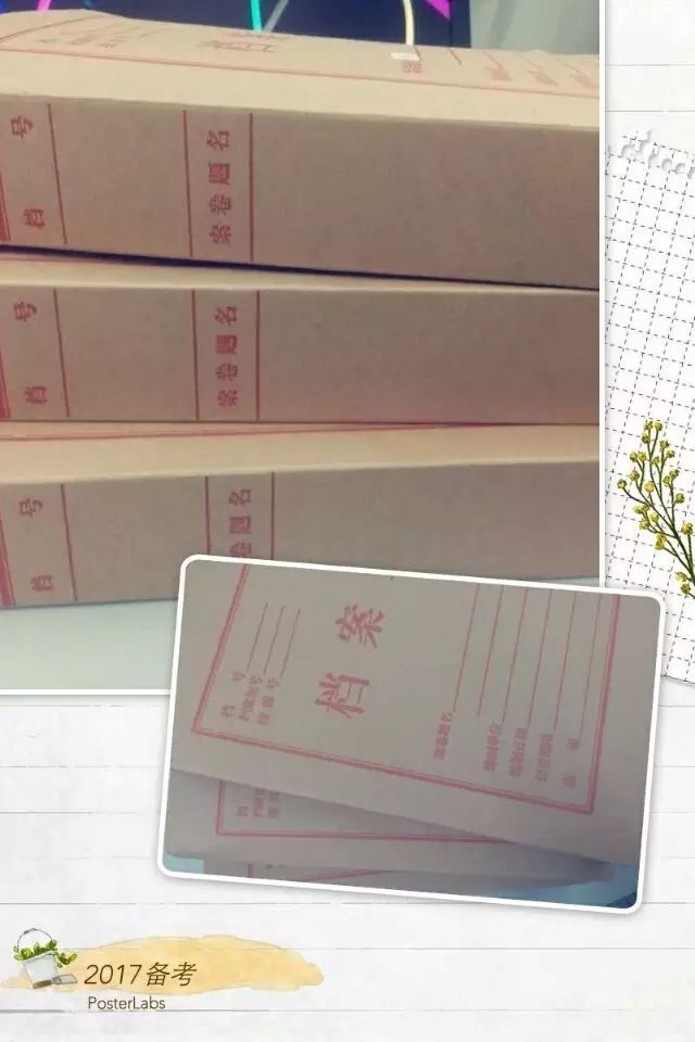 MBA备考心路 | 不负青春,不负过往——那些年我经历的联考! MBA备考心路 | 不负青春,不负过往——那些年我经历的联考!