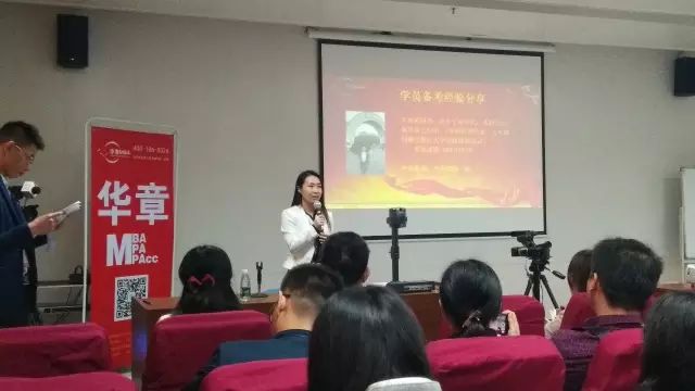 MBA备考心路 | 不负青春,不负过往——那些年我经历的联考! MBA备考心路 | 不负青春,不负过往——那些年我经历的联考!