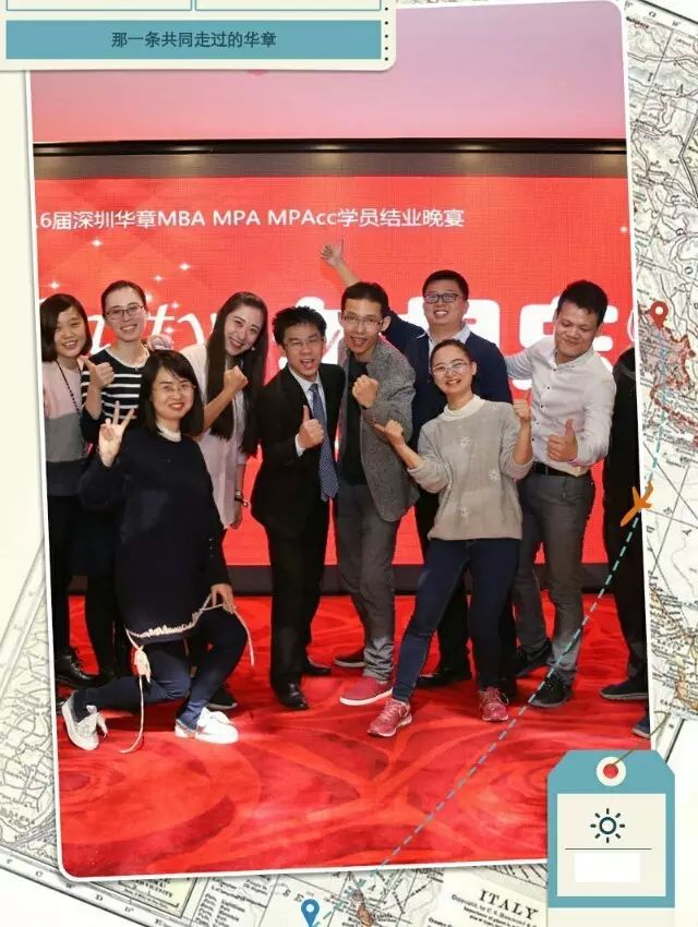 我与MBA有个约会——记在洪桥学习的经历 我与MBA有个约会——记在洪桥学习的经历