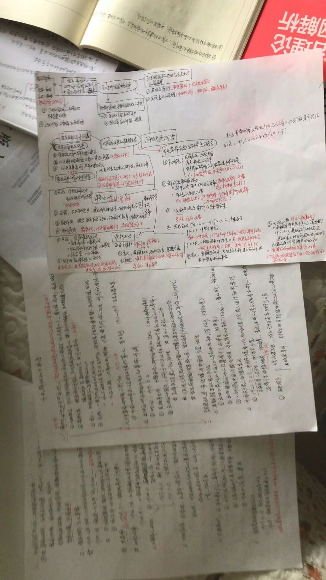 “那一条共同走过的洪桥路”系列之二——时间看得见 “那一条共同走过的洪桥路”系列之二——时间看得见