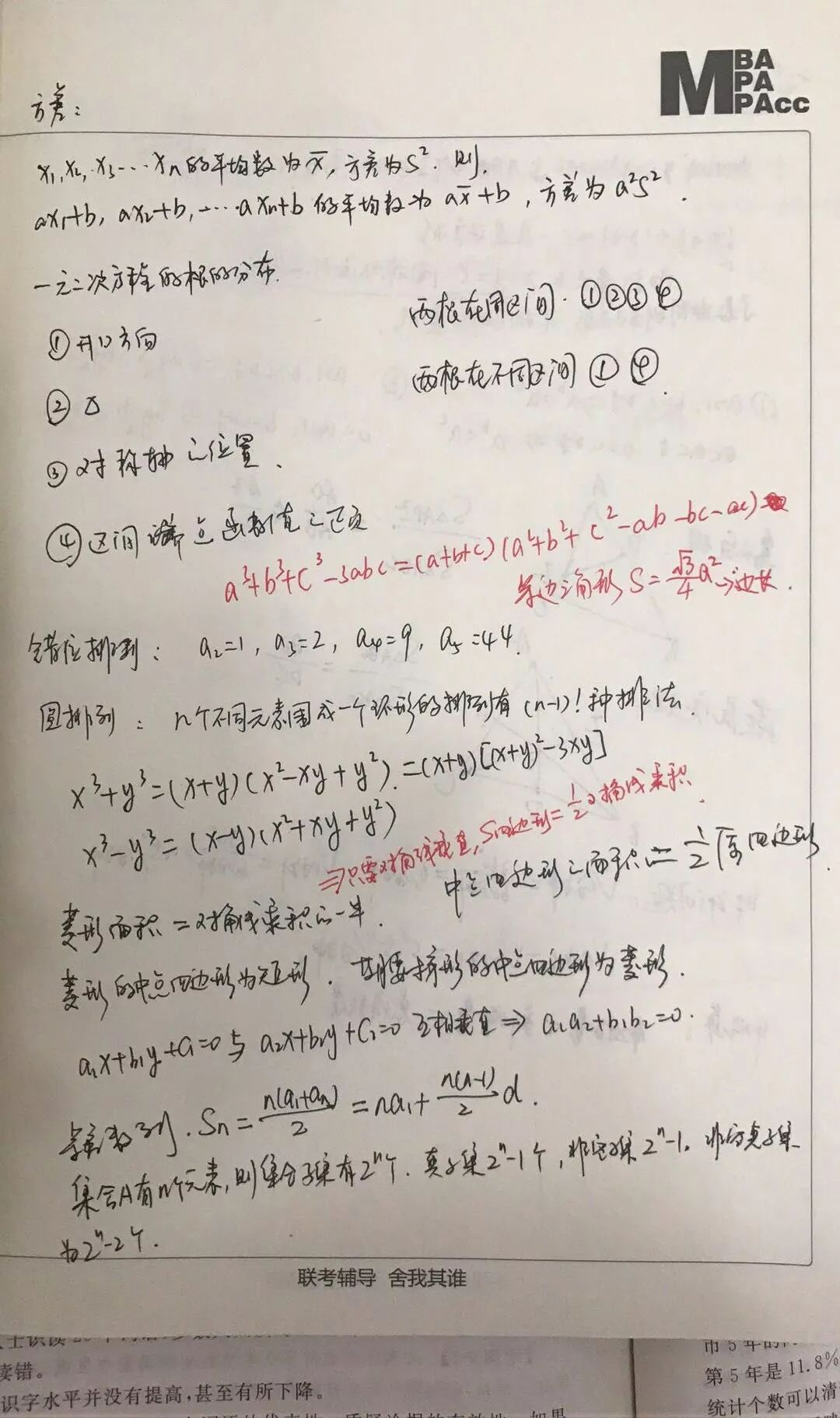 “那一条共同走过的洪桥路”系列之二——时间看得见 “那一条共同走过的洪桥路”系列之二——时间看得见