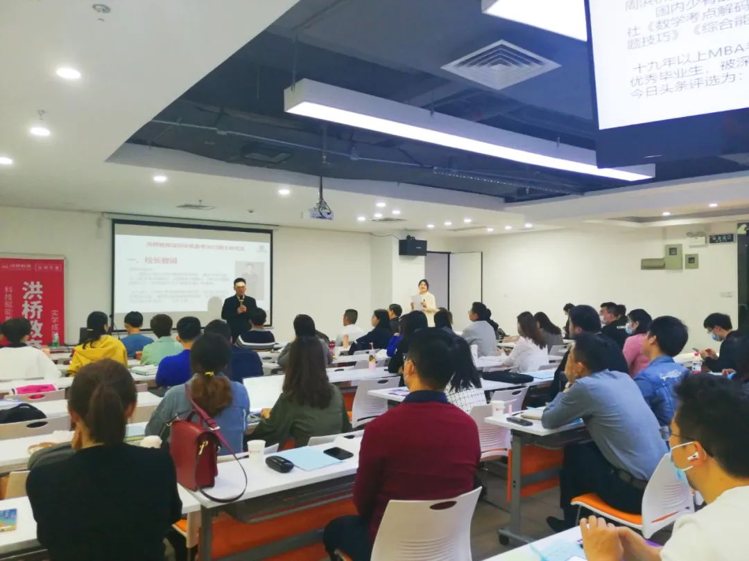 去年164，今年224，二战的我如何逆袭北大MBA？