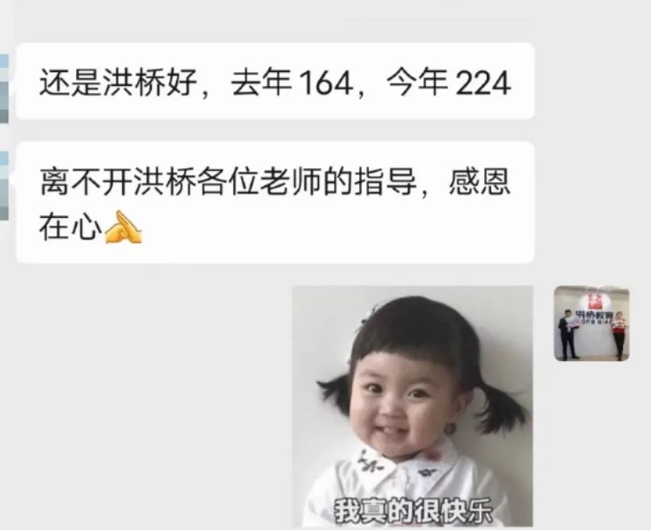 去年164，今年224，二战的我如何逆袭北大MBA？