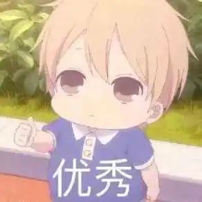 用相亲文案拿到提面优秀?!我的同济MBA上岸攻略是... 用相亲文案拿到提面优秀?!我的同济MBA上岸攻略是...