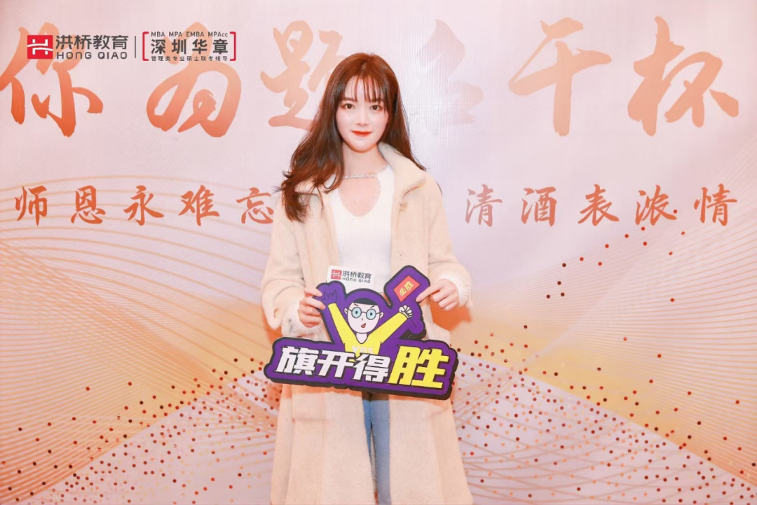 二宝妈妈,大连理工大学MBA上岸:我还有梦想,不仅是妈妈,还是我自己! 二宝妈妈,大连理工大学MBA上岸:我还有梦想,不仅是妈妈,还是我自己!