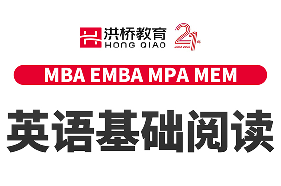 【福田校区】5月28日 英语-英语基础阅读（主讲：安娜老师）
