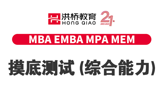 11月25日 数学串讲（主讲：袁进老师）